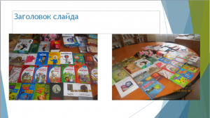 Безымянный 23