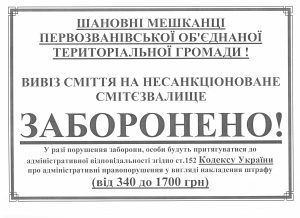 Ігорь