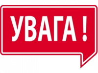 Uvaga