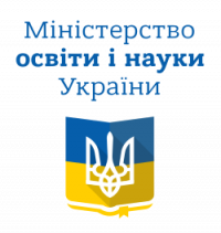 250px Logo Of Ministry Of Education And Science Of Ukraine.svg