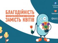 Post 5 Kopiya 2 001 I