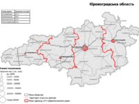 Kirovogradska Oblast 1