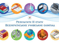 оаноп