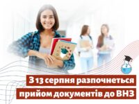 12008003ico