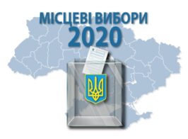 документ що підтверджує