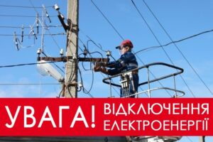 1614514282 Elektroenergija