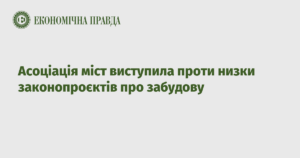 674450 Fb Image Ukr 2021 05 31 15 11 28