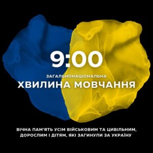 Hvylyna Movchannya 2 1