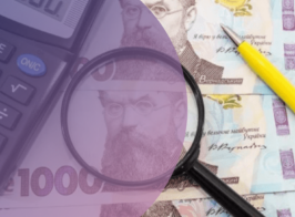 компенсація