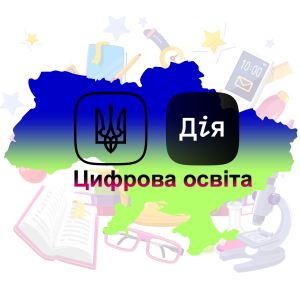 Kisspng School Supplies Notebook Illustration Vector Cartoon School Bags And Books 5aa4d9a61f73b1.8630613015207530621288 E1630577048634