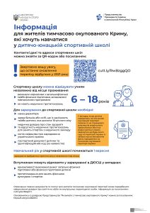 01 18 335 0.4.pdf д Page 0001