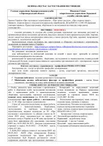 5d46ef4fcb0802acb35b3a5c795c2103 0