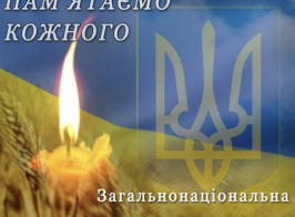 Знімок екрана 2024 09 03 085643