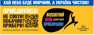 Знімок екрана 2024 09 17 082458