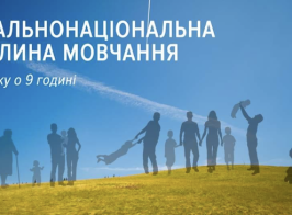 Знімок екрана 2024 09 19 085159