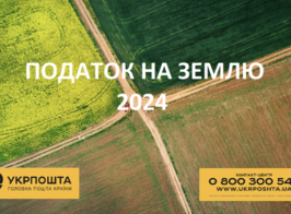 Знімок екрана 2024 09 19 162842