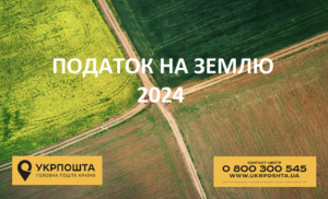 Знімок екрана 2024 09 19 162842