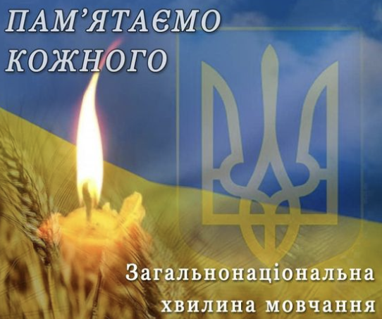 Знімок екрана 2024 09 03 085643