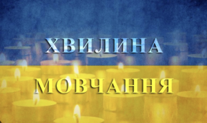 Знімок екрана 2024 09 04 084204