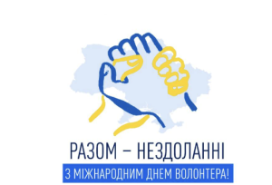 Знімок екрана 2024 12 05 085809