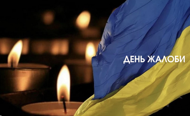 Знімок екрана 2024 12 18 105804