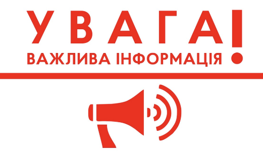 Знімок екрана 2024 12 18 114831