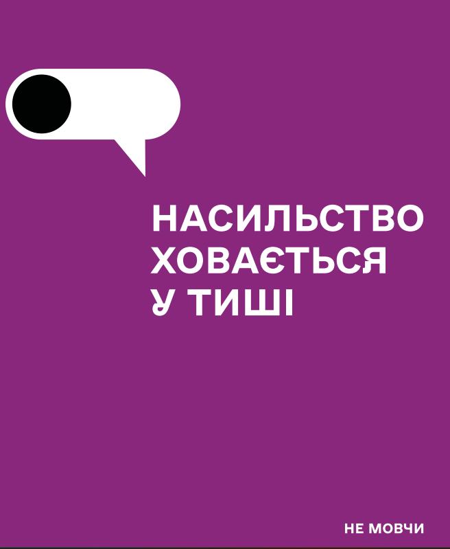 Знімок екрана 2024 12 19 084131