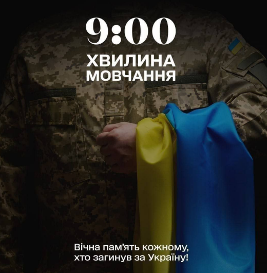 Знімок екрана 2025 01 07 090121