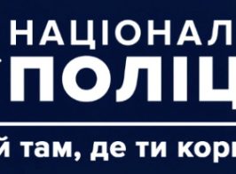 Знімок екрана 2025 01 09 152857