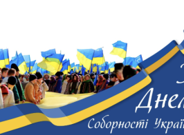 Знімок екрана 2025 01 22 090143