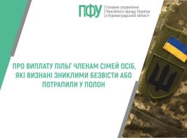 стаття