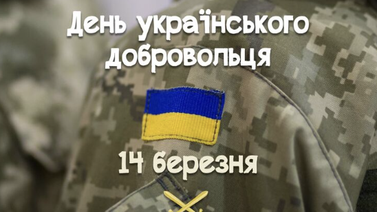 Знімок екрана 2025 03 13 115514