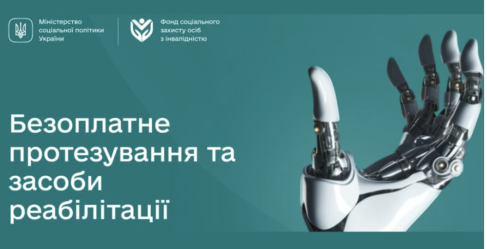 Знімок екрана 2025 03 13 131939