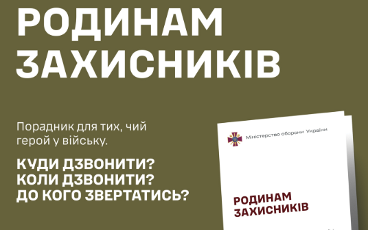 Знімок екрана 2025 03 13 135822