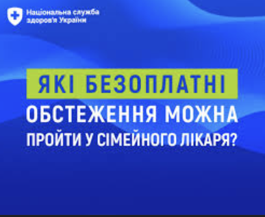 Знімок екрана 2025 03 14 103030