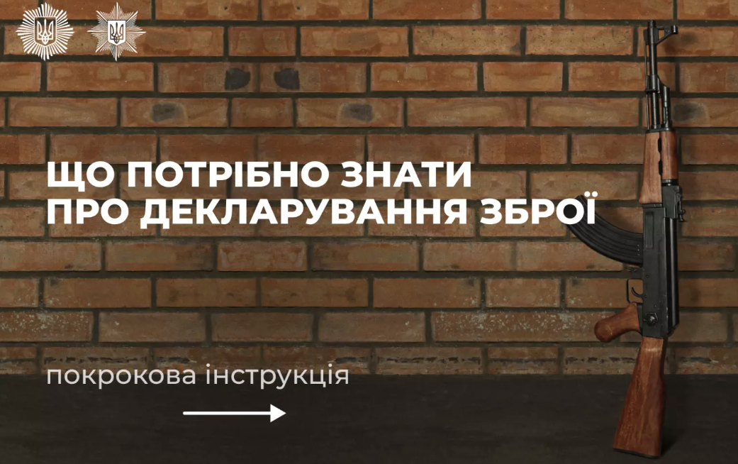 Знімок екрана 2025 03 14 154845