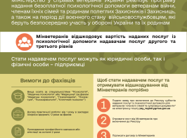 буклет 1