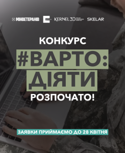Додаток 2 (1)