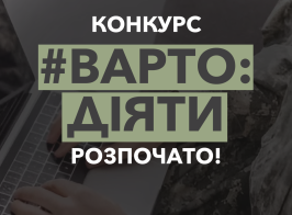 Додаток 2 (1)