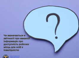 Питання відповідь (2)