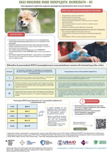 Знімок екрана 2025 04 16 141746