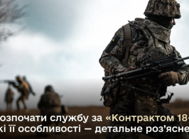 Знімок екрана 2025 04 23 153812