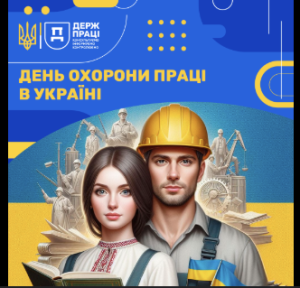 Знімок екрана 2025 04 24 160427