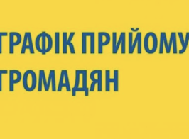 Знімок екрана 2025 04 25 125908