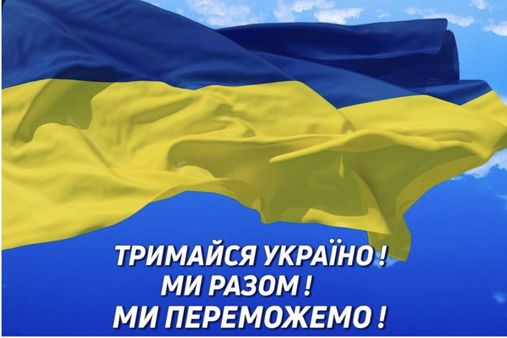 Знімок екрана 2025 04 30 120443