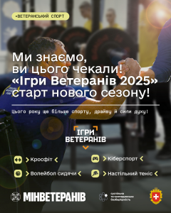 зображення Viber 2025 04 15 08 37 46 227