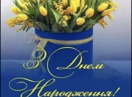 Знімок екрана 2024 09 07 165115