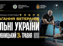 Знімок екрана 2025 05 07 152927