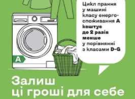 Знімок екрана 2025 05 07 163343