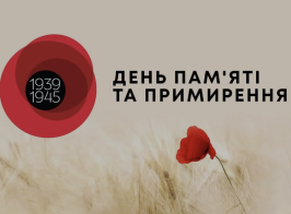 Знімок екрана 2025 05 08 082824